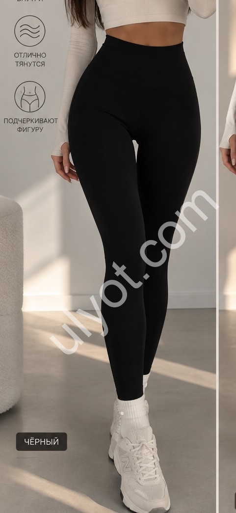 ЛОСИНЫ (S-XL) ФЛИС ЧЕРНЫЙ 1555