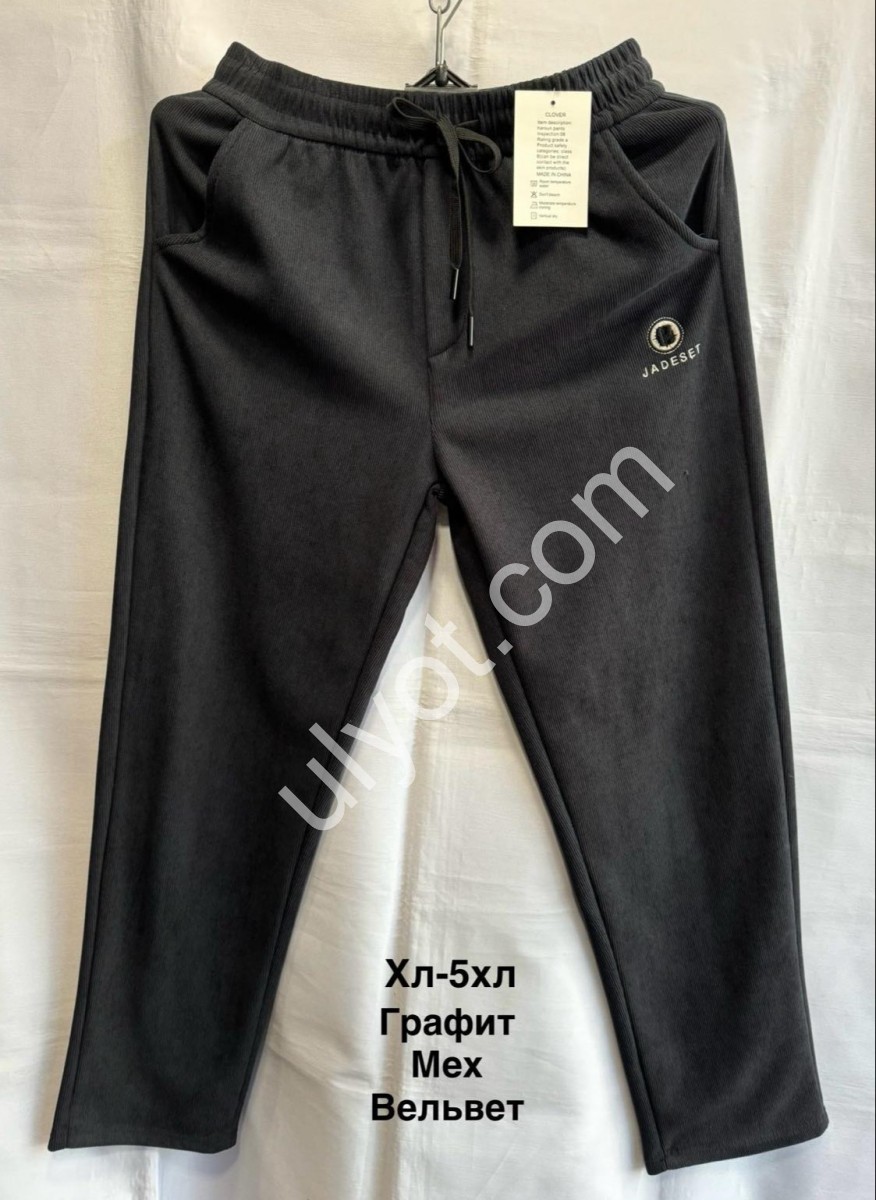 СПОРТ.ШТАНЫ (XL-5XL) МЕХ ПРЯМОЙ ГРАФИТ 2431