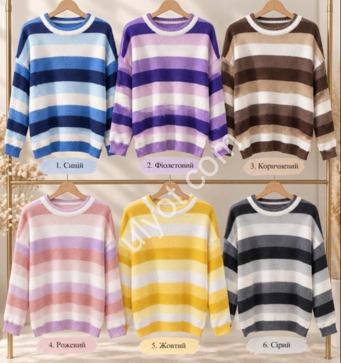 СВИТЕР (ONE SIZE 46-50) МИКС 26404