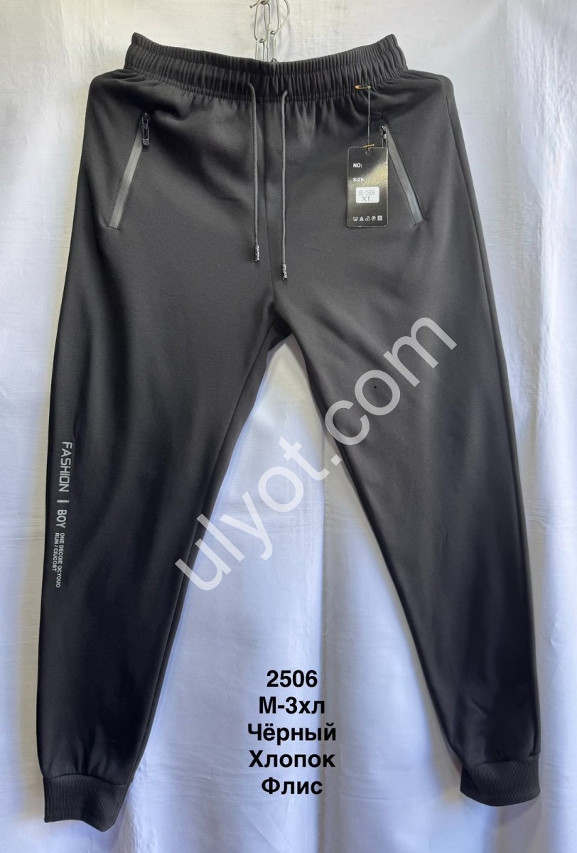 СПОРТ.ШТАНИ (M-3XL) ФЛІС МАНЖЕТ ЧОРНИЙ 2506