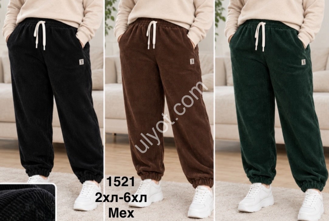 ШТАНЫ (2XL-7XL) МЕХ МАНЖЕТ МИКС 1521
