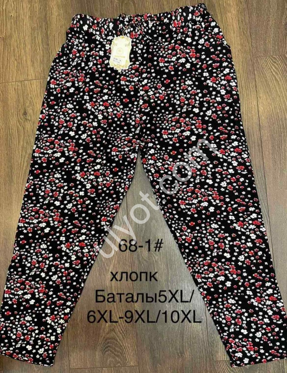 ШТАНЫ (5XL-10XL) МИКС 68-1