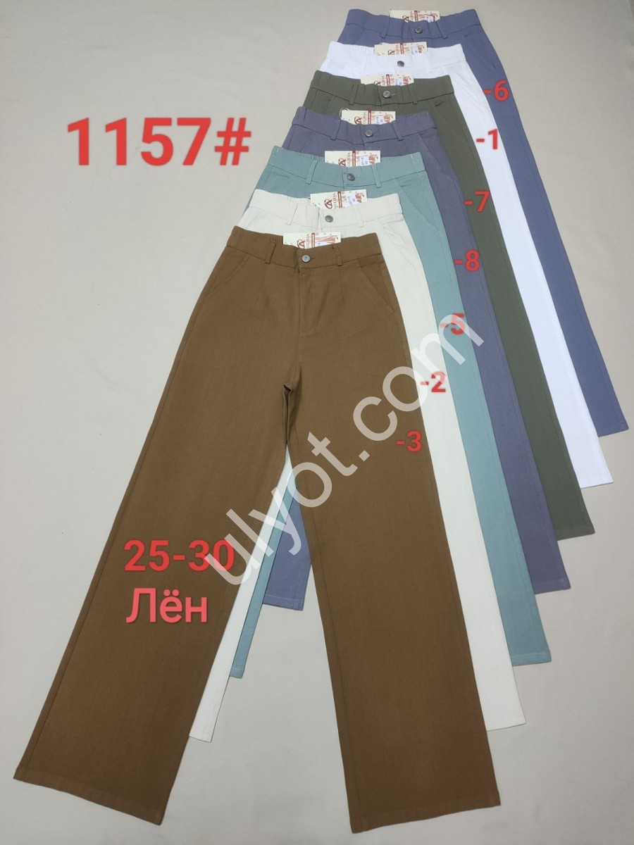 БРЮКИ (25-30) БЕЛЫЙ 1157-1