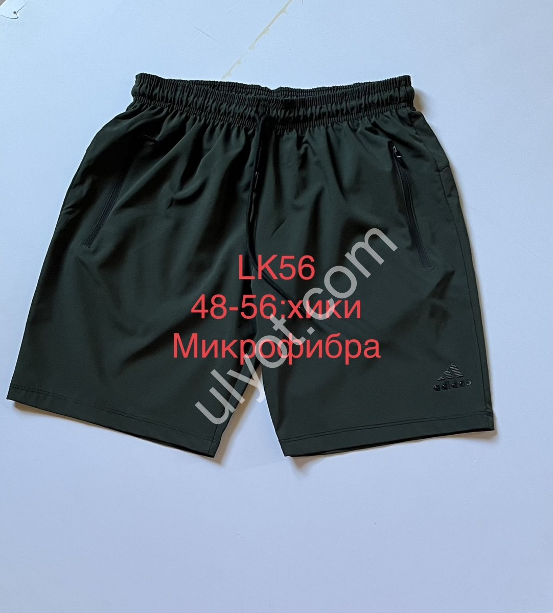 ШОРТЫ А01 (48-56) ХАКИ LK56