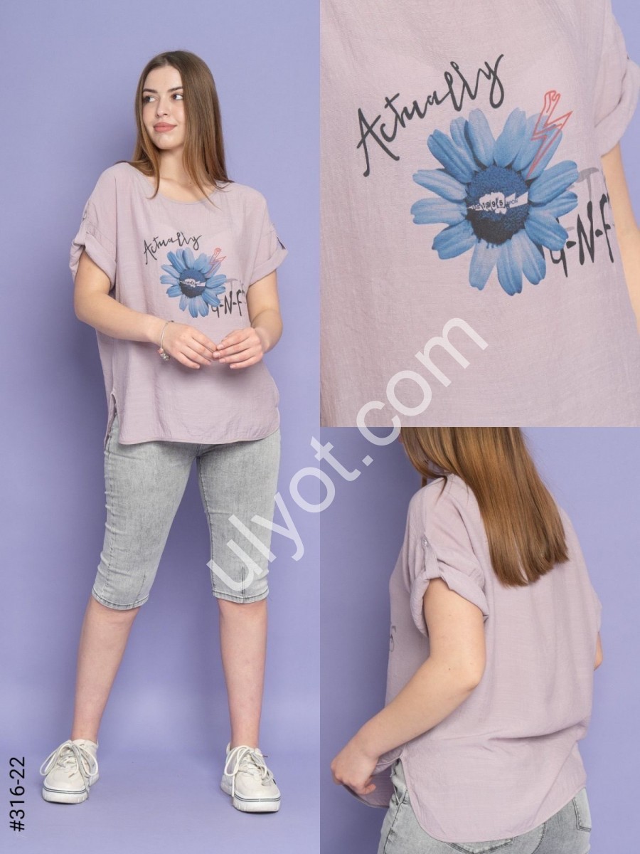 ФУТБОЛКА (XL-4XL) ПУДРА 316