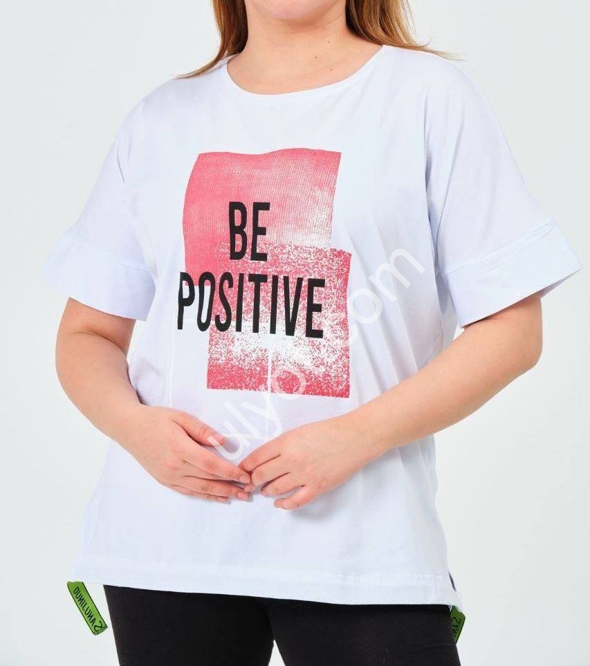 ФУТБОЛКА (4XL-5XL) БЕЛЫЙ 4011