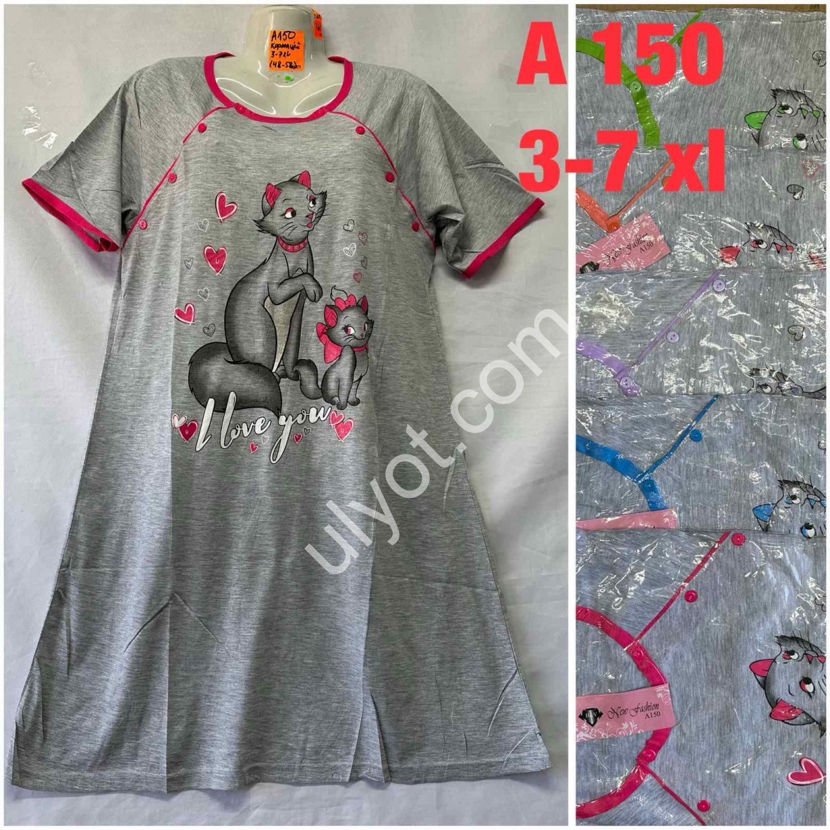 ХАЛАТ-50 (3XL-7XL) МИКС A150