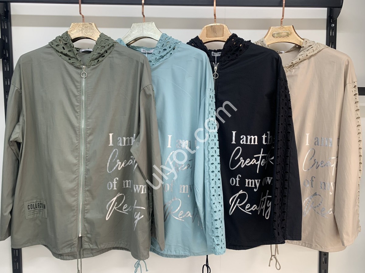 ВЕТРОВКА-40 (3XL-7XL) МЕНТОЛ 7840