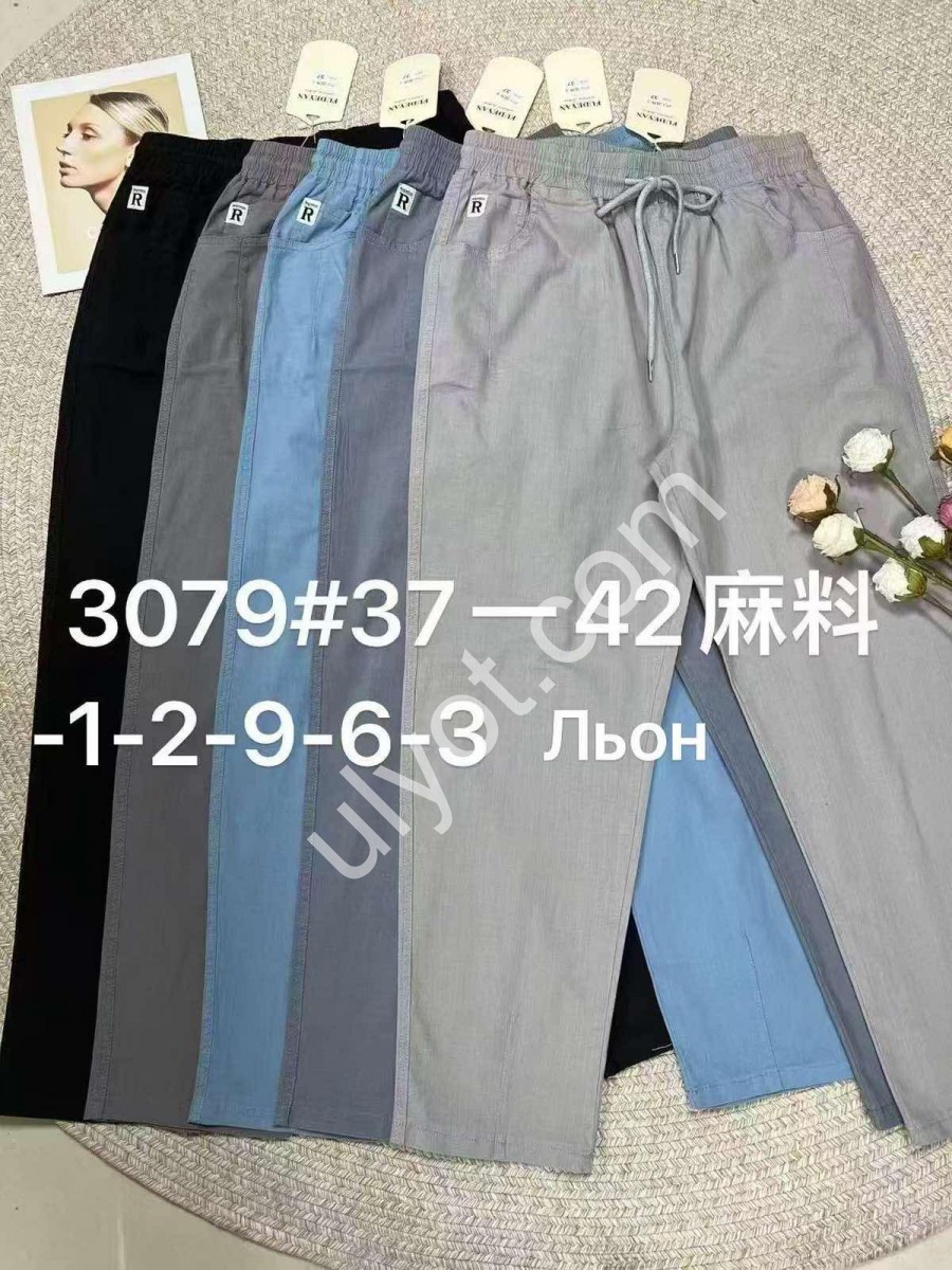 БРЮКИ (37-42) СЕРЫЙ 3079