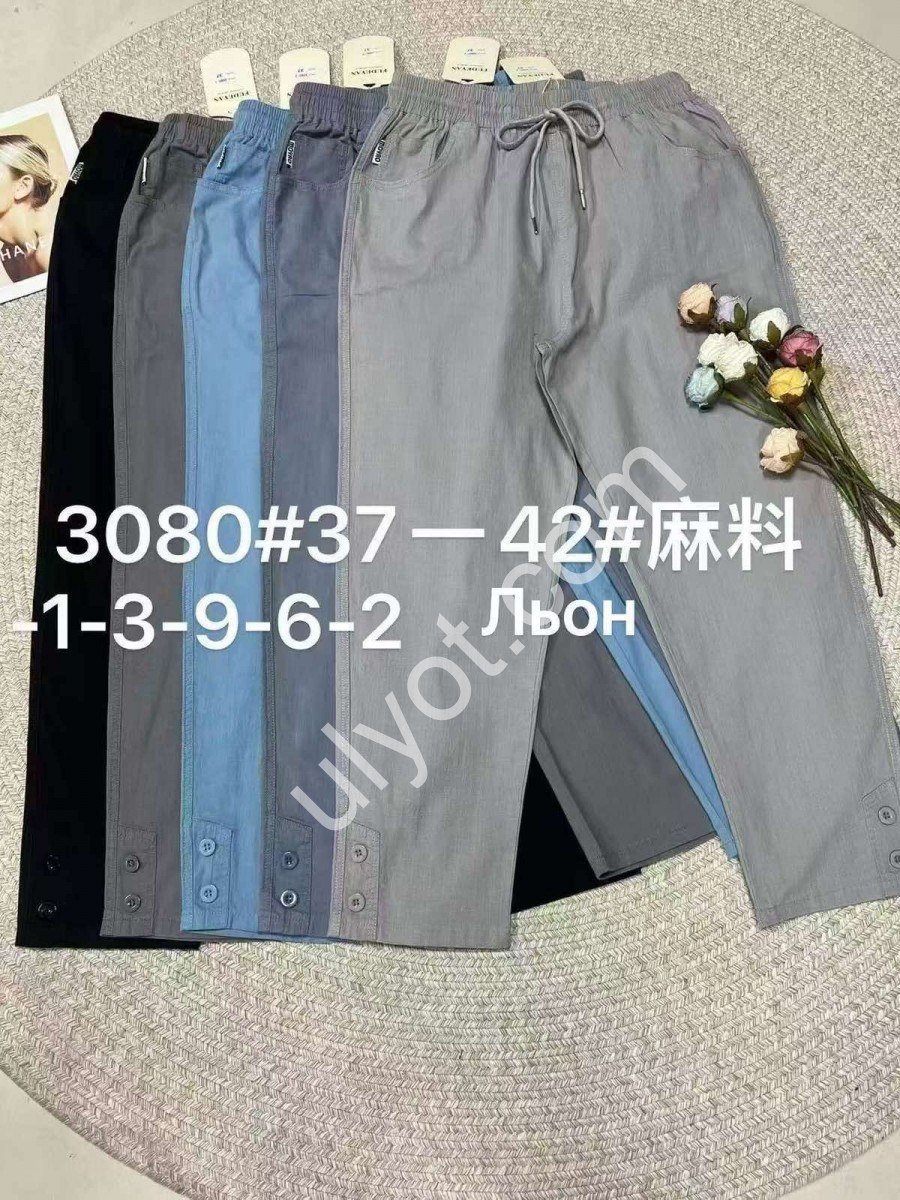 БРИДЖИ (37-42) ГРАФИТ 3080