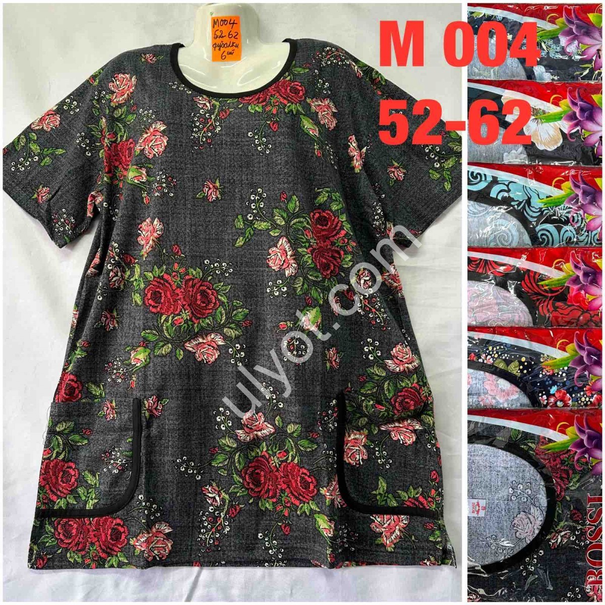 ФУТБОЛКА-5 (52-62) МІКС M004