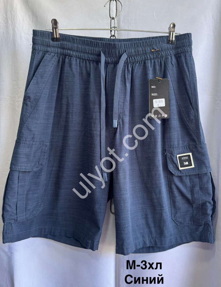 ШОРТИ (M-3XL) СИНІЙ 3018
