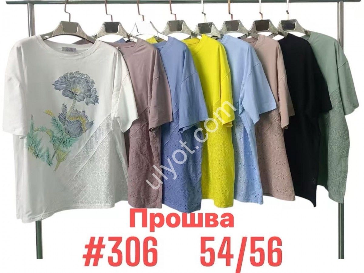 ФУТБОЛКА (ONE SIZE 54-56) МІКС 306