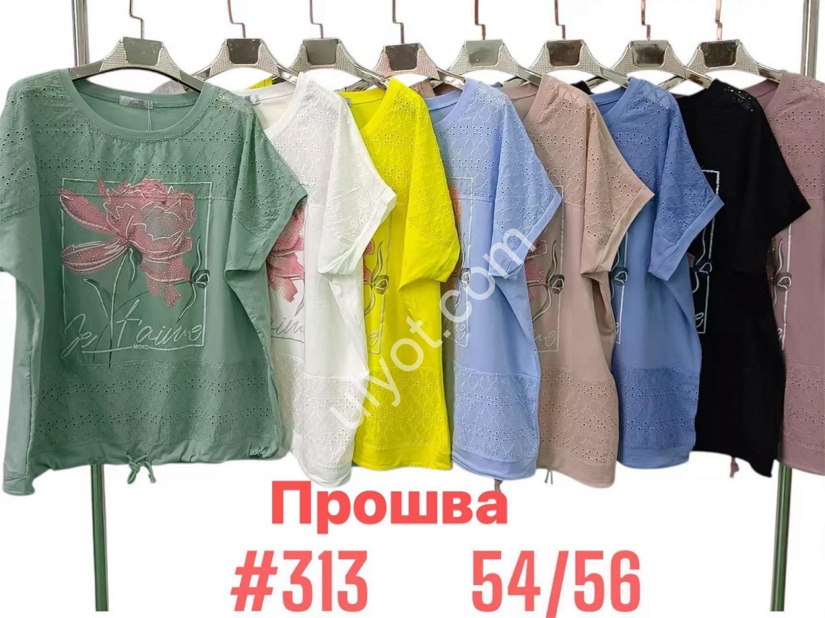 ФУТБОЛКА (ONE SIZE 54-56) МИКС 313