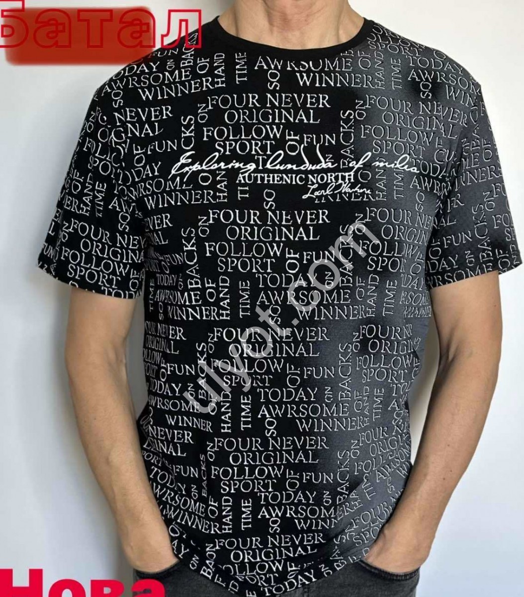 ФУТБОЛКА (M-2XL) БІЛИЙ 5159