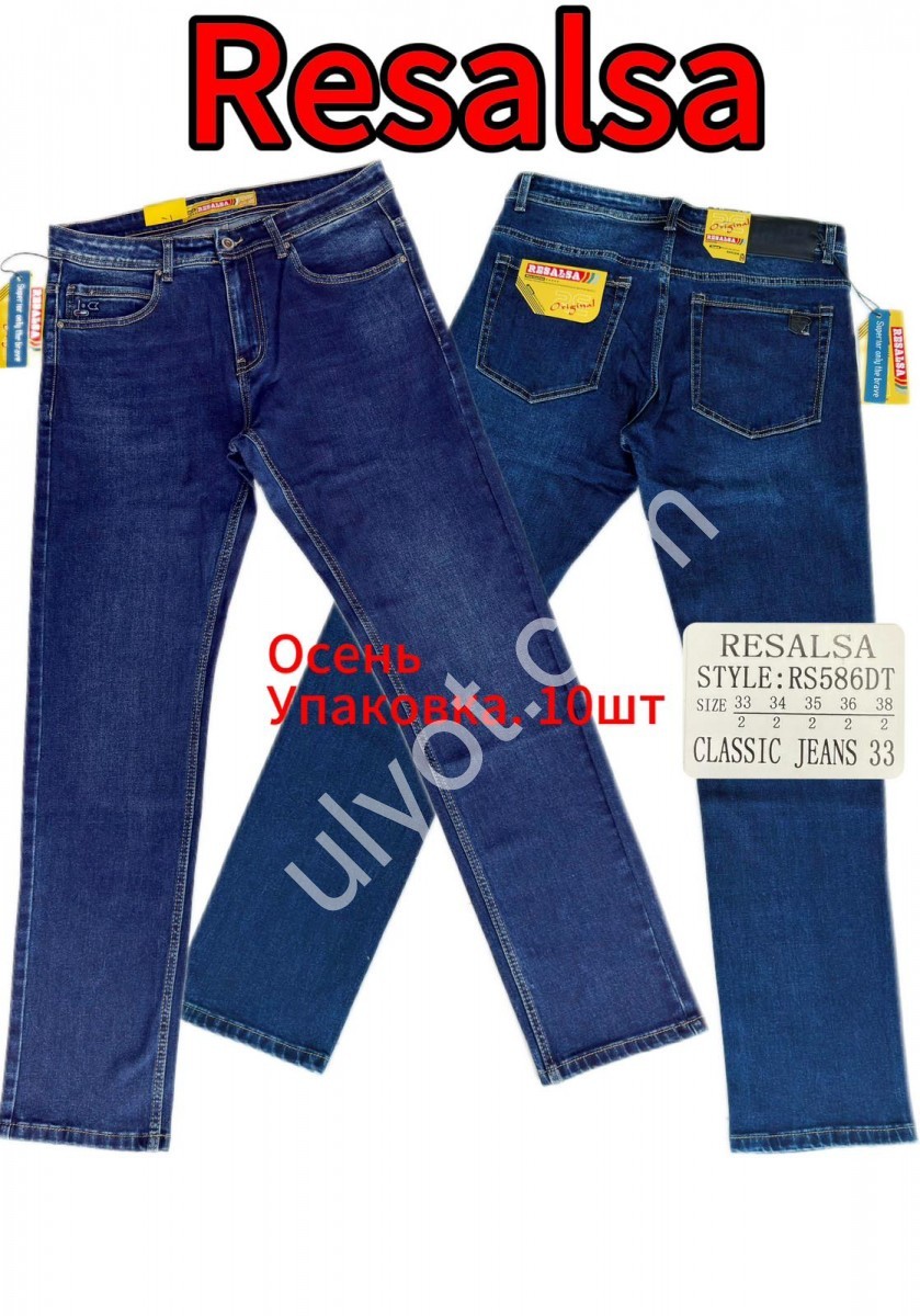 ДЖИНСИ RESALSA (33-38) Т.СИНІЙ RS586