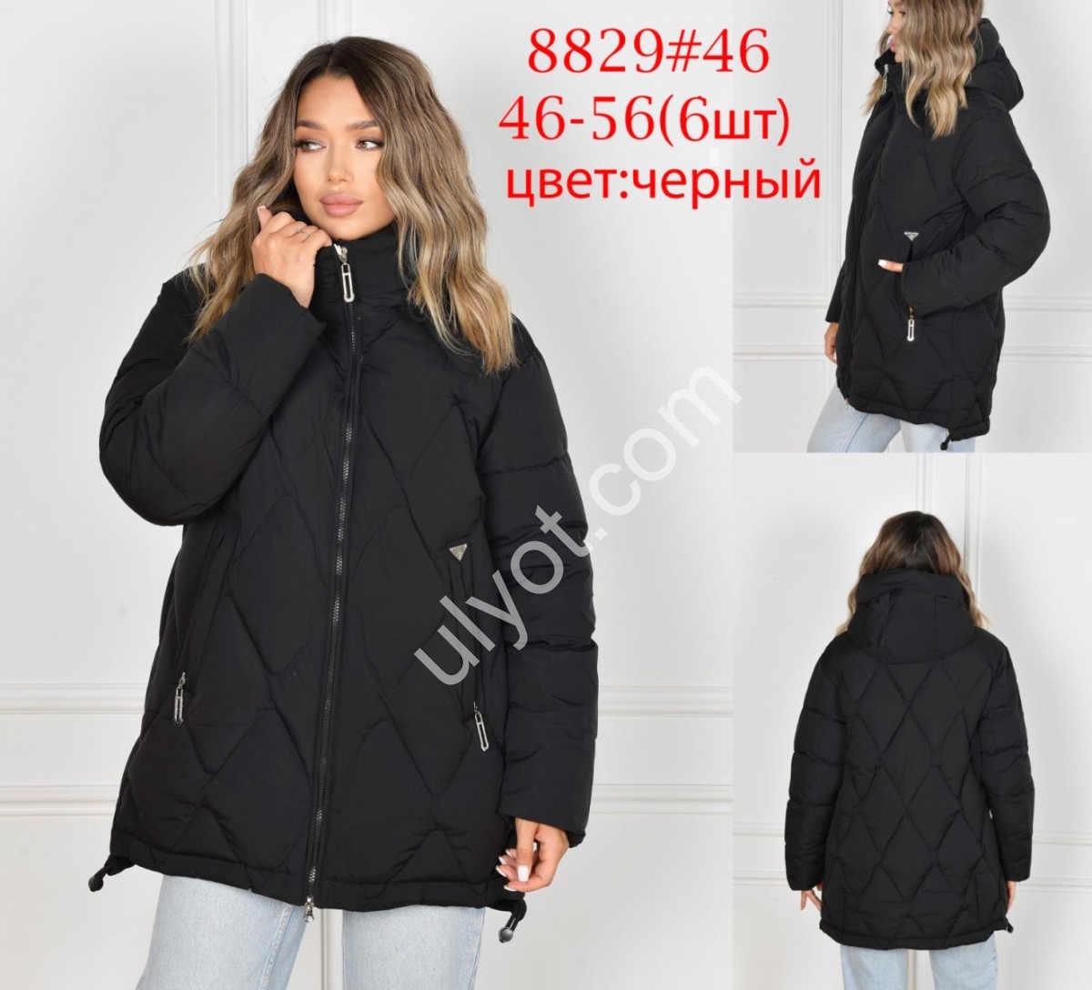 КУРТКА ANNACOCO (46-56) ЧЕРНЫЙ 8829