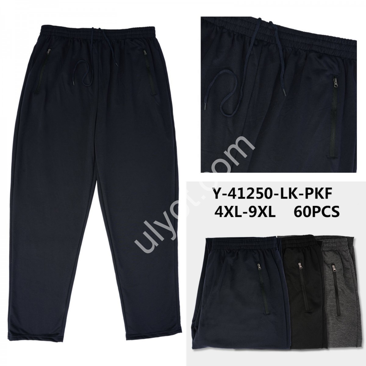 СПОРТ.ШТАНИ (4XL-9XL) ПРЯМИЙ МІКС 41250