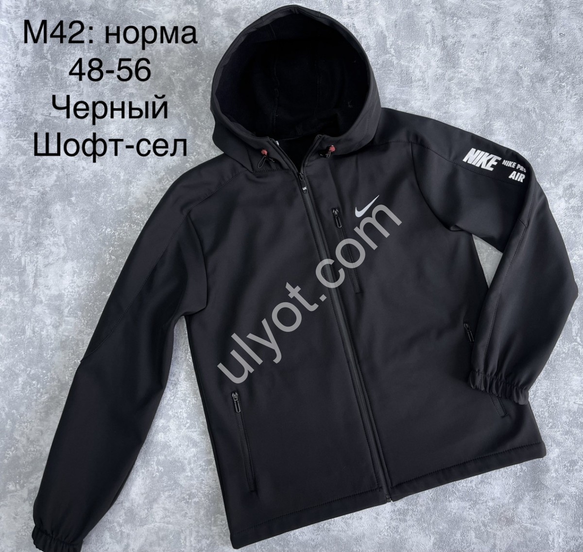 СПОРТ.КОФТА N02 (48-56) ЧЕРНЫЙ M42
