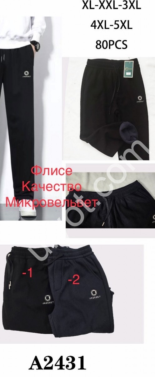 ШТАНЫ (XL-5XL) ФЛИС ГРАФИТ 2431