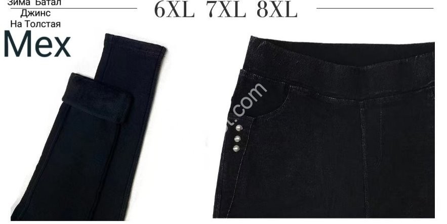 ШТАНЫ (6XL-8XL) МЕХ  МИКС 4074-1