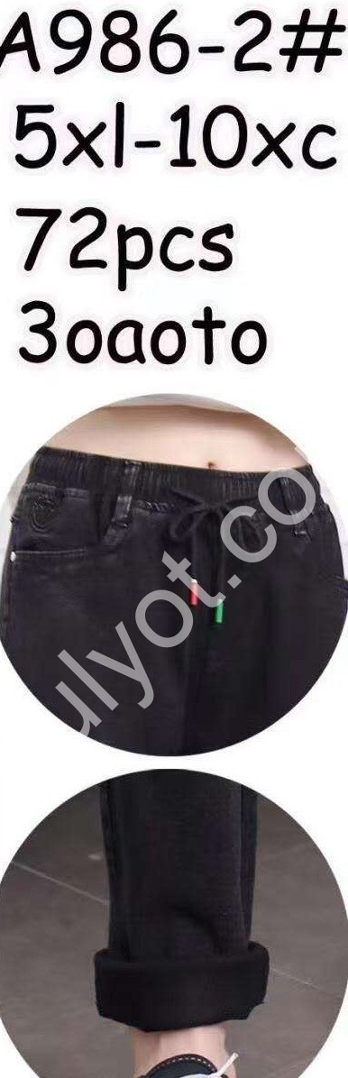 ШТАНЫ (5XL-10XL) БАЙКА МИКС 986-2