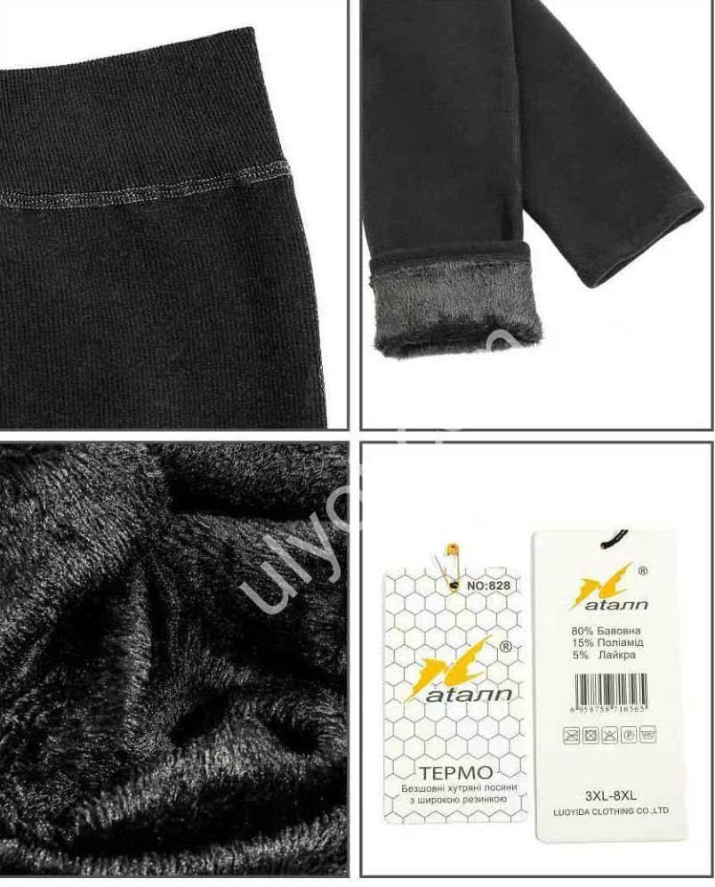 Лосини (3XL-8XL) Хутро Чорне 828