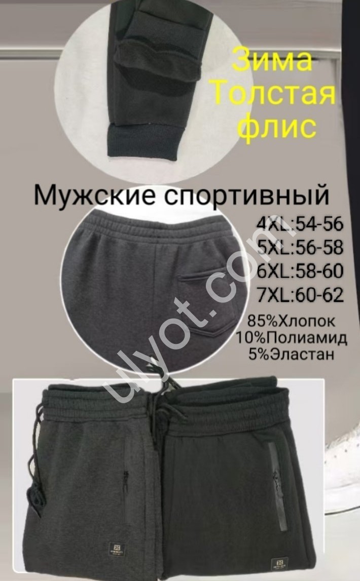 СПОРТ.ШТАНИ (4XL-7XL) ФЛІС МАНЖЕТ ГРАФІТ 2094-3