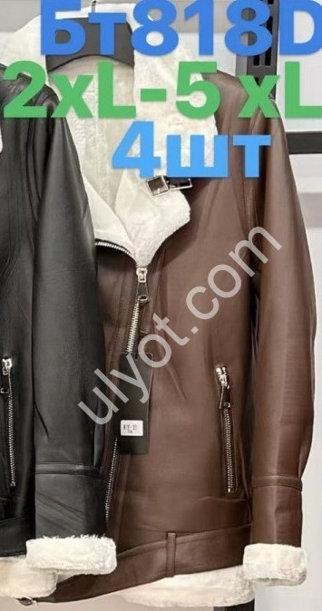 ДУБЛЕНКА (2XL-5XL) КОРИЧНЕВЕ + хутро БІЛЕ 818D