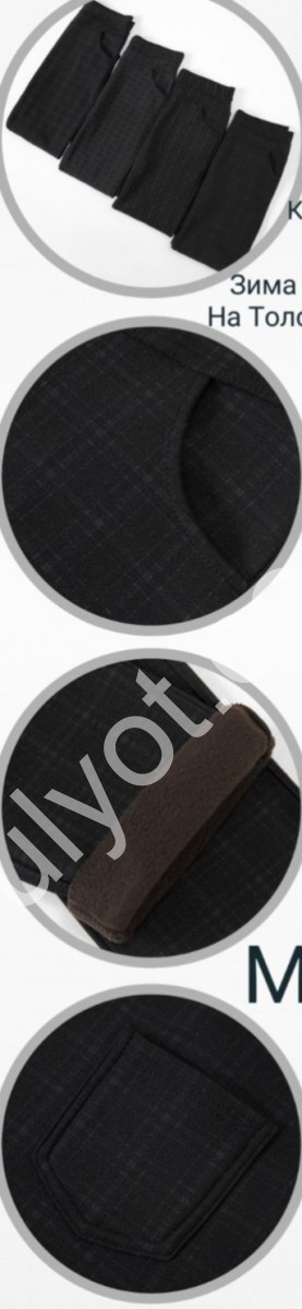 ШТАНИ (5XL-7XL) Хутро Мікс 5104-1