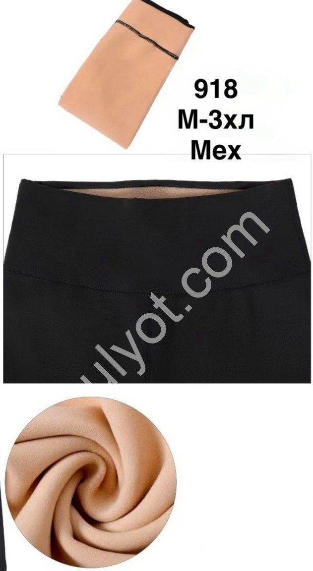 Лосини (M-3XL) Хутро Чорне 918