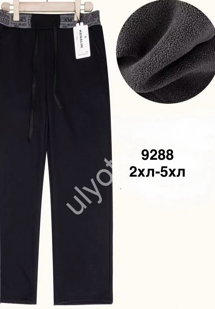 ШТАНИ (2XL-5XL) Хутро Мікс 9288