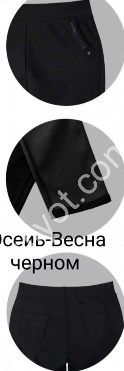 ШТАНИ (5XL-7XL) ЧОРНИЙ 2092-6
