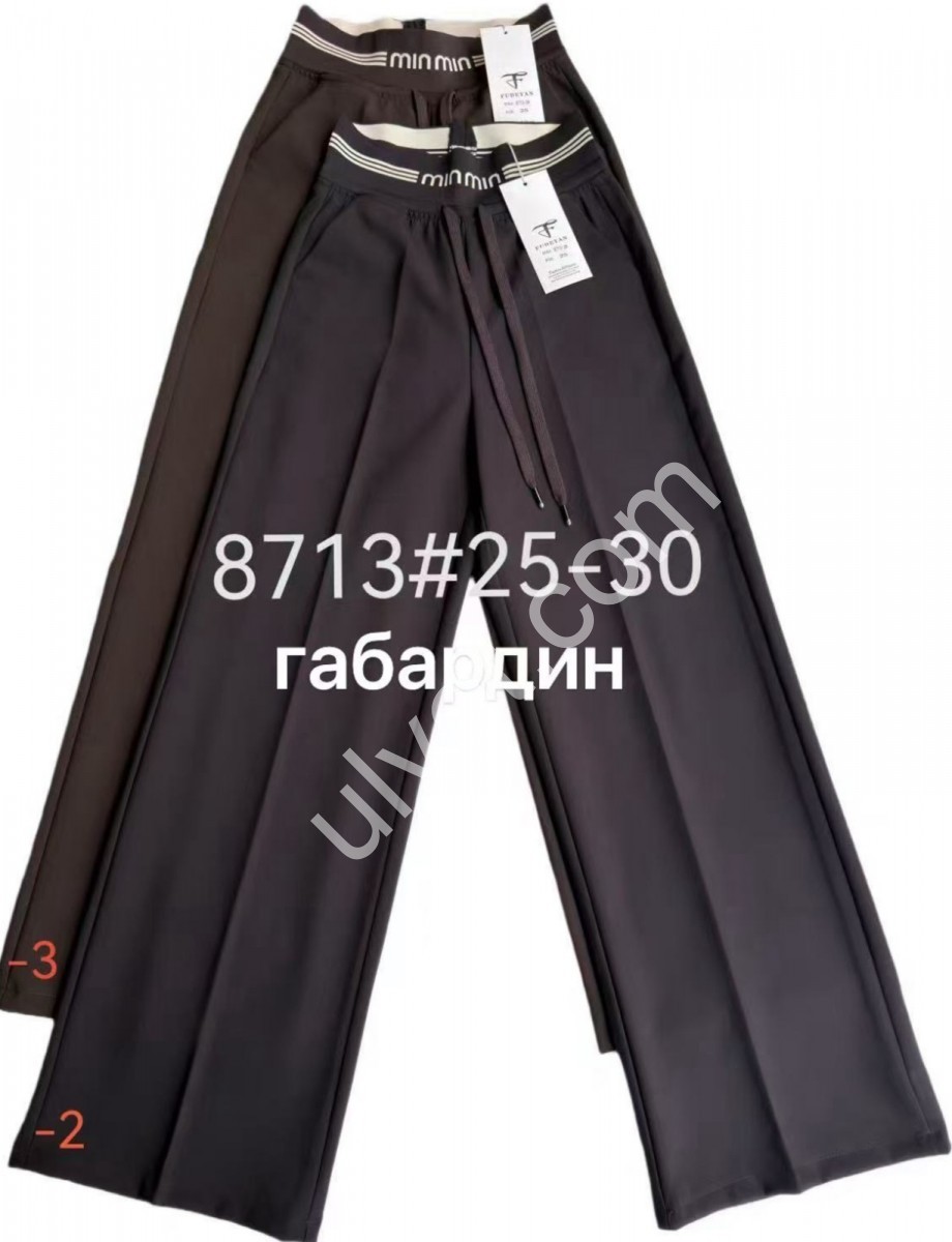 ШТАНИ ( 25-30) КОРИЧНЕВИЙ 8713-3