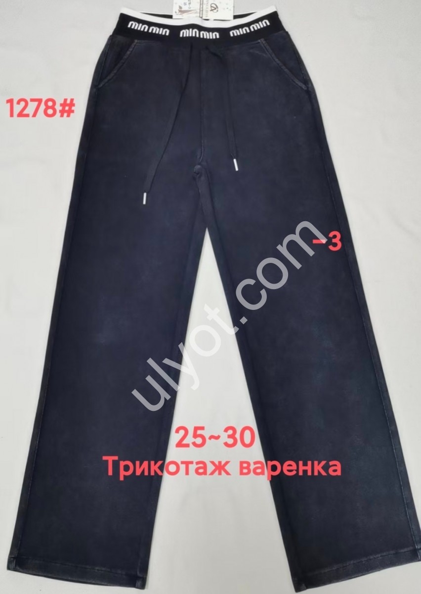 БРЮКИ ( 25-30) ЧЕРНЫЙ 1278-3