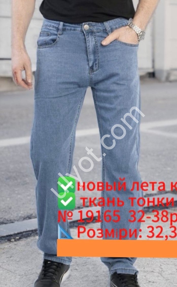 ДЖИНСЫ CAPTAIN (32-38) СИНИЙ 19165