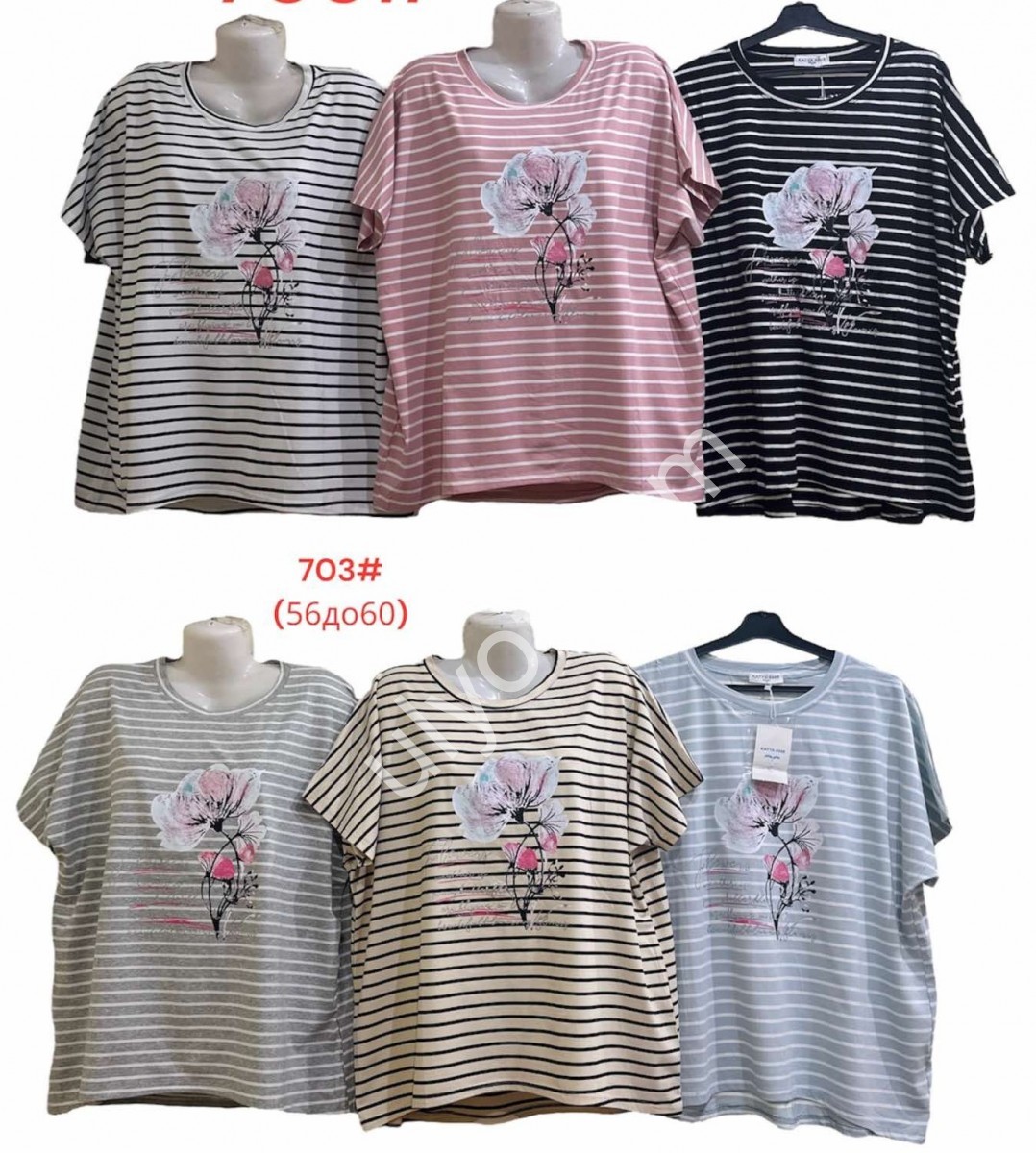 ФУТБОЛКА (ONESIZE 56-60) МІКС 703