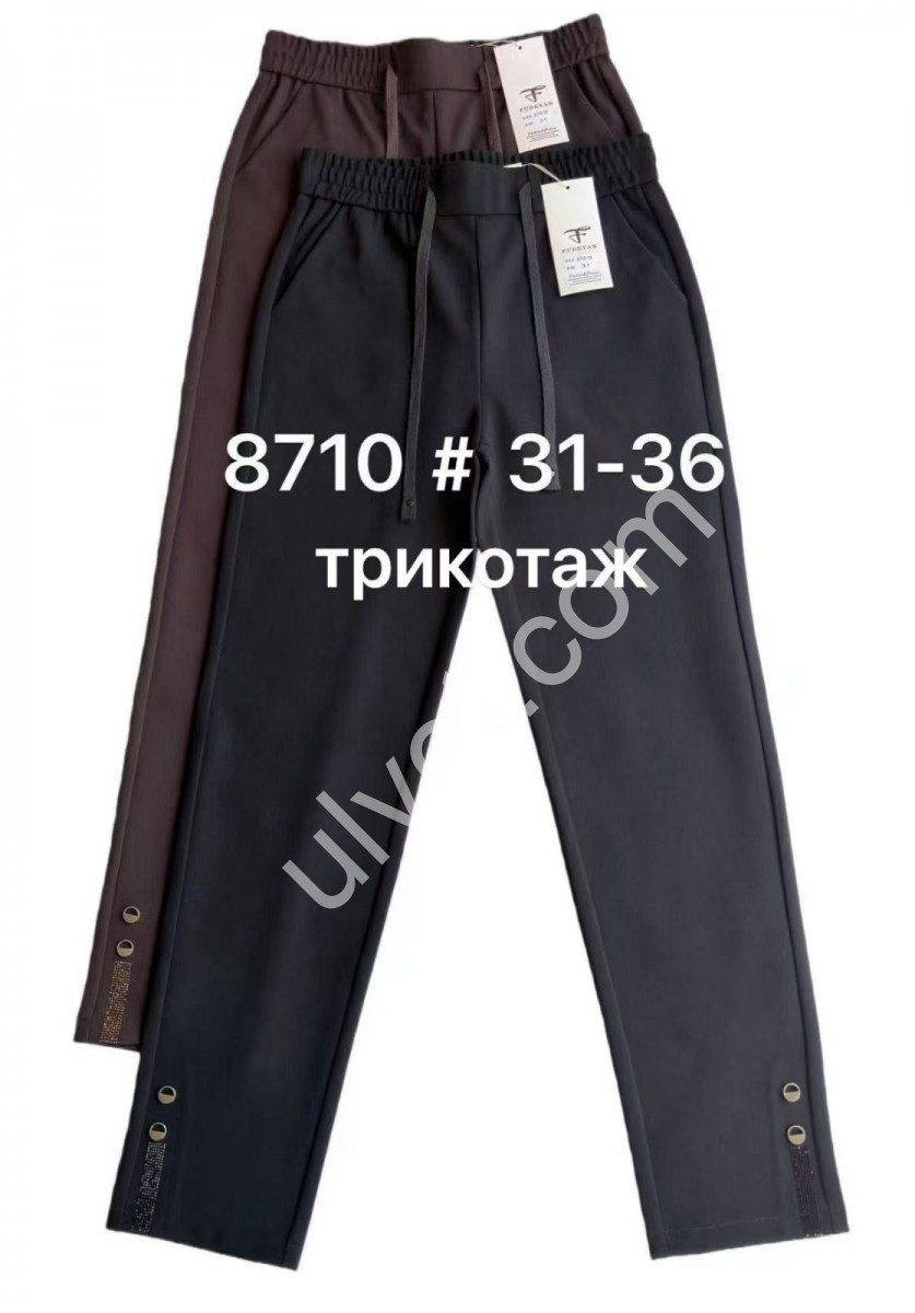 БРЮКИ (31-36) КОРИЧНЕВЫЙ 8710