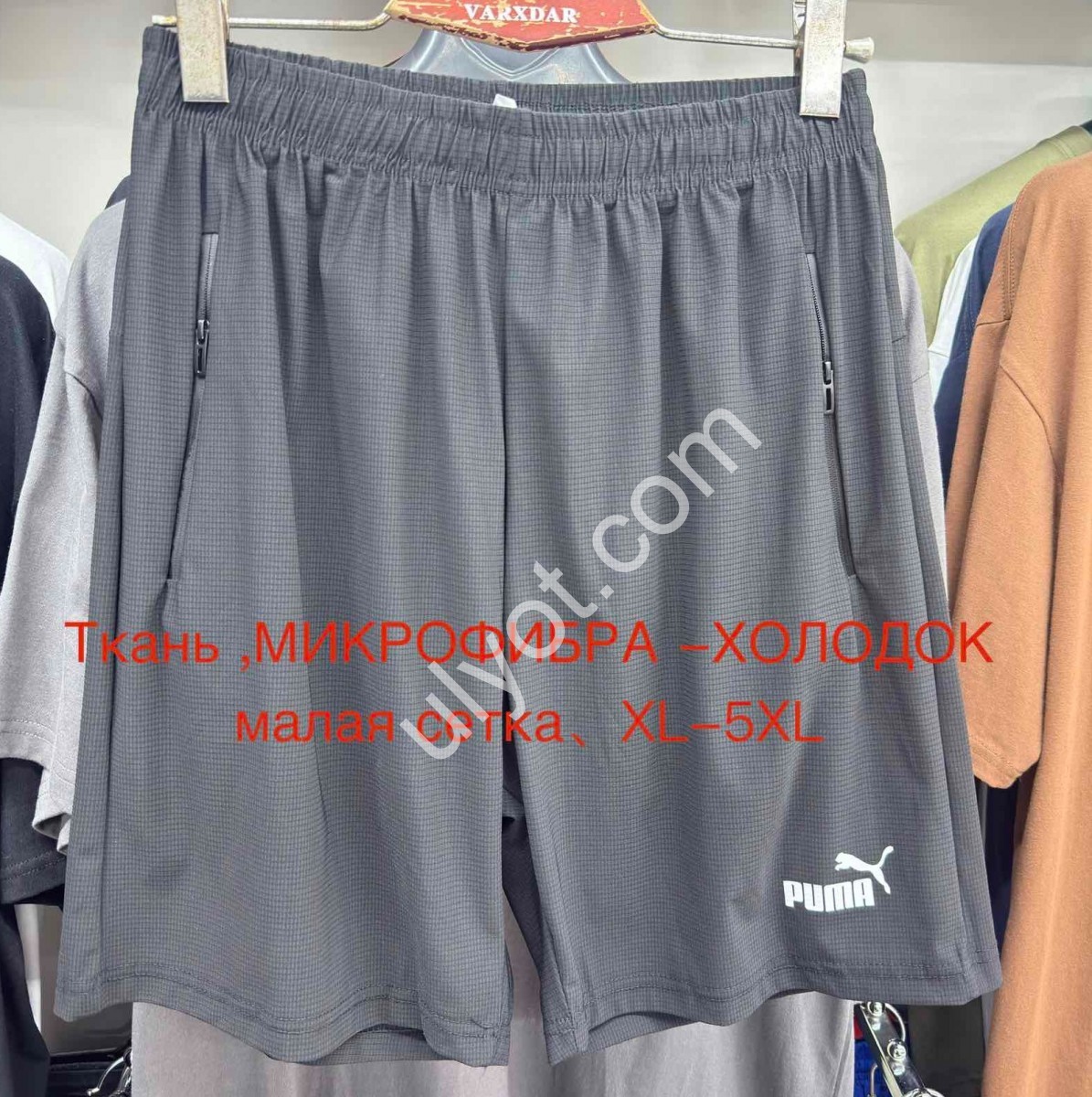 ШОРТИ P15 (XL-5XL) СІРИЙ