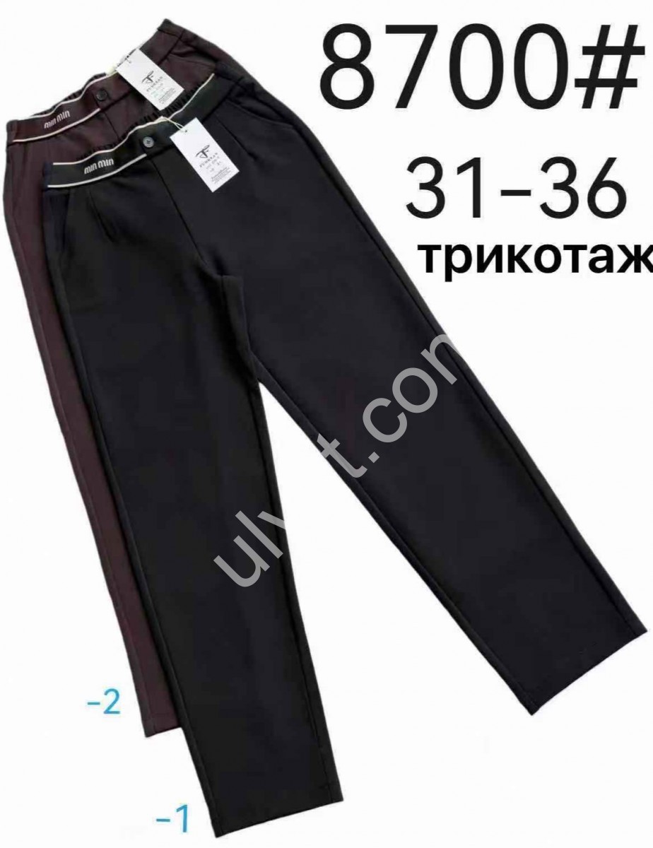 ШТАНИ (31-36) КОРИЧНЕВИЙ 8700-2