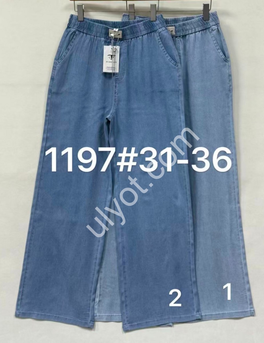 ШТАНЫ (31-36) СИНИЙ 1197-1