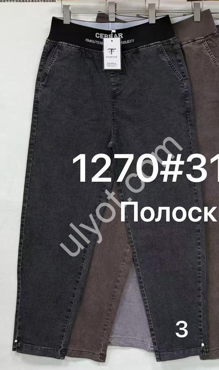 ШТАНЫ (31-36) ГРАФИТ 1270-3