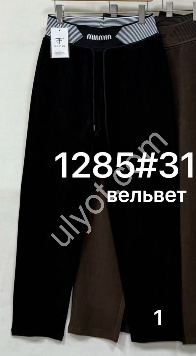 ШТАНЫ (31-36) ЧЕРНЫЙ 1285-1