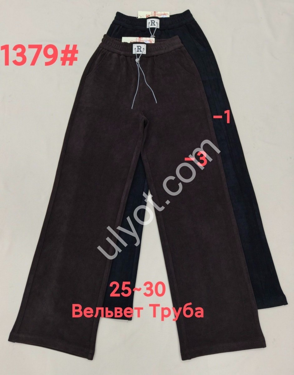 ШТАНИ (25-30) ЧОРНИЙ 1379-1