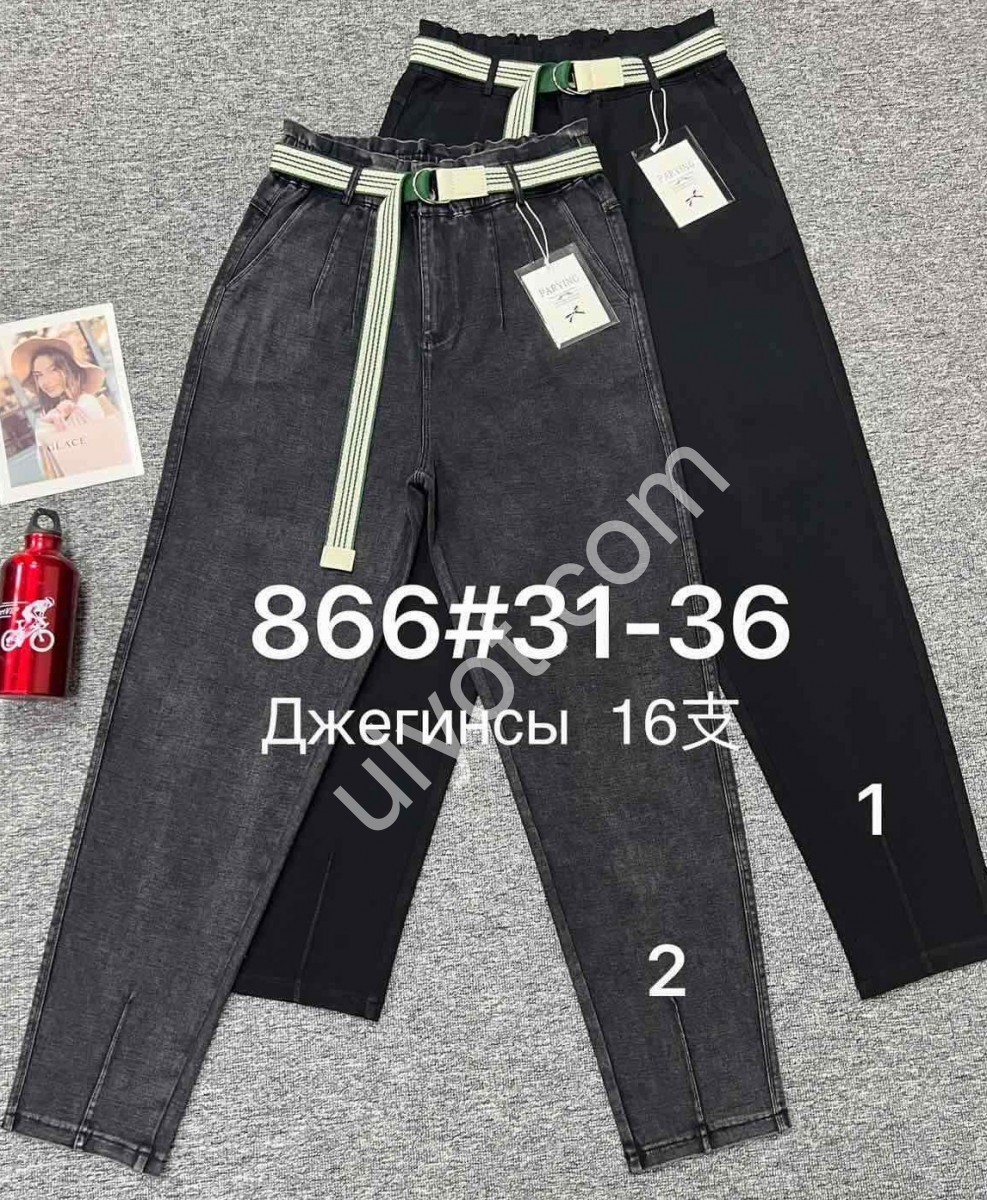 ДЖЕГГИНСЫ (31-36) СЕРЫЙ 866-2