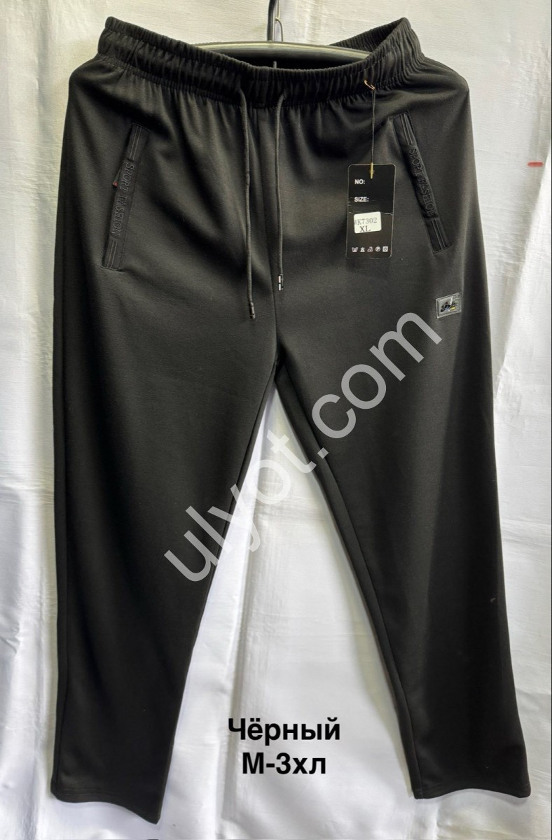 СПОРТ.ШТАНЫ (M-3XL) ПРЯМОЙ ЧЕРНЫЙ 