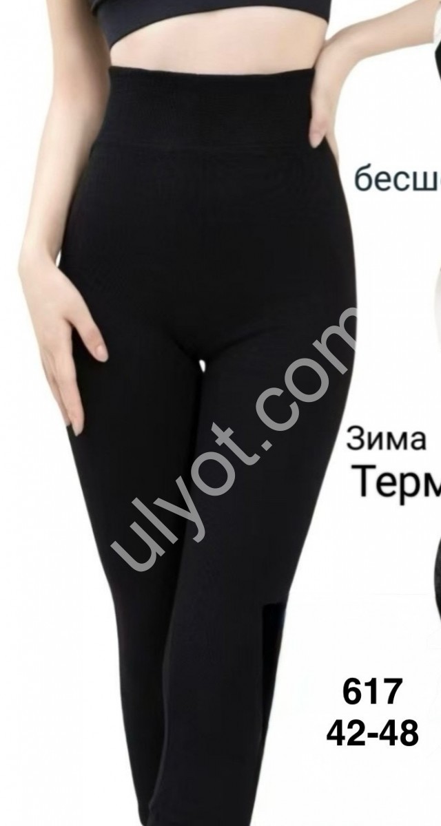 Лосини (ONE SIZE 42-48) БАЙКА ЧОРНИЙ 617