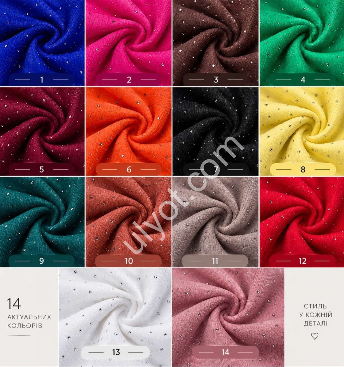 СВИТЕР (ONE SIZE 50-54) МИКС 26136