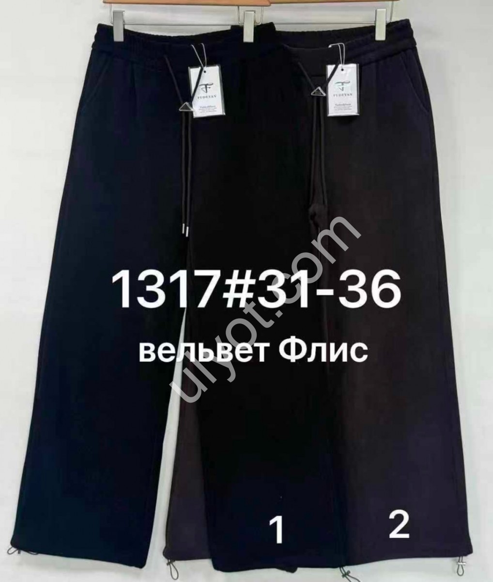 ШТАНЫ (31-36) ФЛИС ШОКОЛАД 1317-2