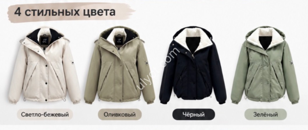 КУРТКА (M-2XL) ЗЕЛЕНЫЙ KX8287
